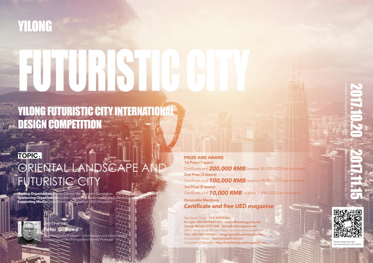 Yilong Futuristic City International Design Competition